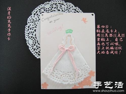 蛋糕紙變廢為寶 手工制作教師節(jié)賀卡 -  rpnrmr.com
