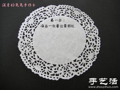 蛋糕紙變廢為寶 手工制作教師節(jié)賀卡 -  rpnrmr.com