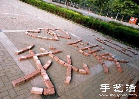 屌絲必學(xué)的求愛創(chuàng)意 -  rpnrmr.com