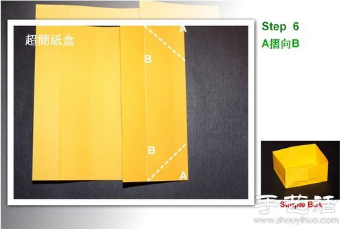 簡單的折紙垃圾桶教程 -  rpnrmr.com