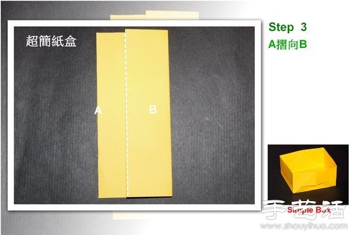 簡單的折紙垃圾桶教程 -  rpnrmr.com