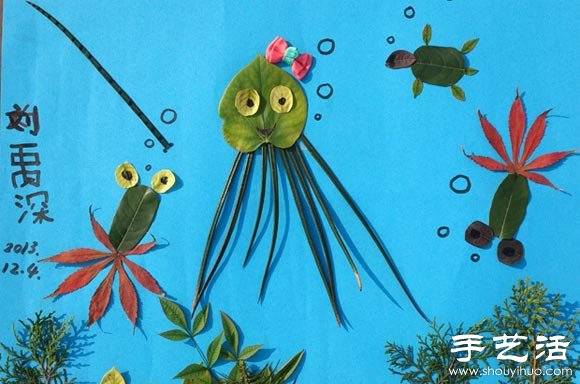 兒童樹葉貼畫——奇妙的海底世界 -  rpnrmr.com