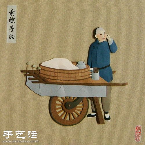 以老北京“吆喝”為題材DIY的紙雕作品 -  rpnrmr.com
