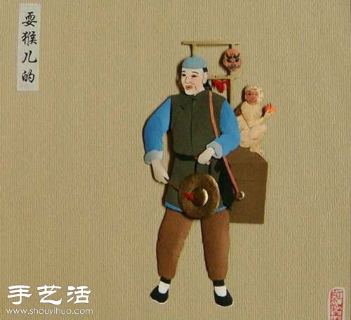 以老北京“吆喝”為題材DIY的紙雕作品 -  rpnrmr.com