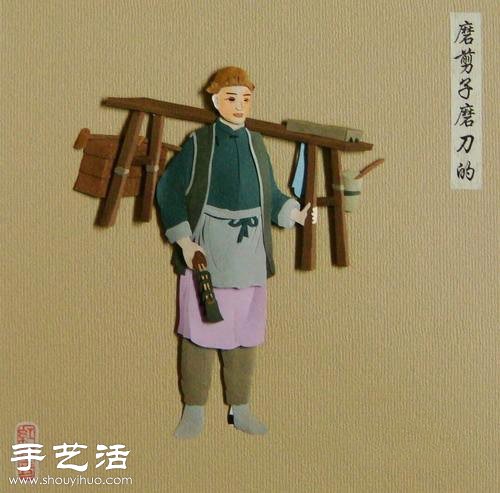 以老北京“吆喝”為題材DIY的紙雕作品 -  rpnrmr.com