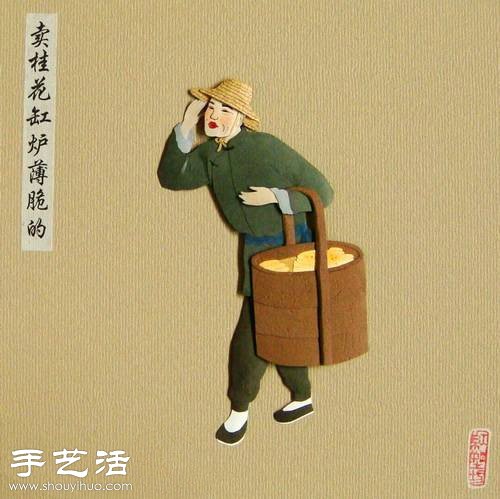 以老北京“吆喝”為題材DIY的紙雕作品 -  rpnrmr.com
