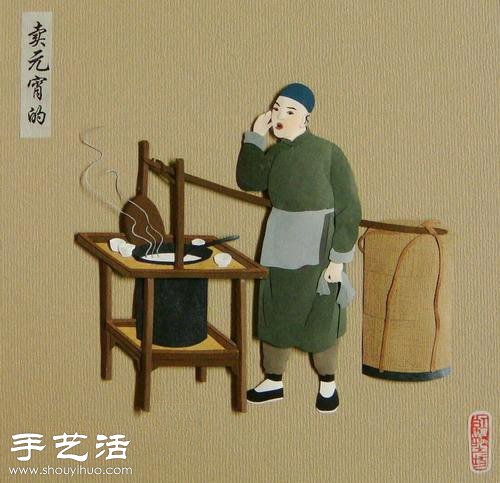 以老北京“吆喝”為題材DIY的紙雕作品 -  rpnrmr.com