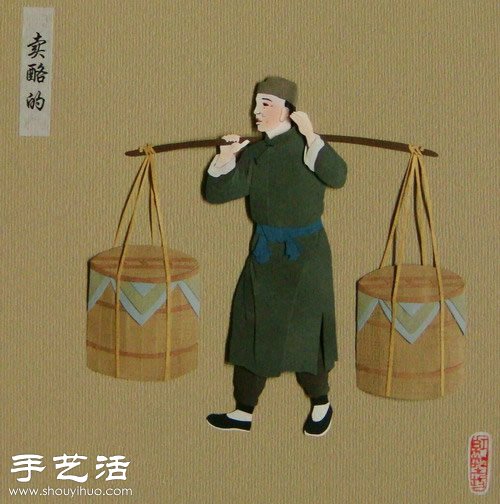 以老北京“吆喝”為題材DIY的紙雕作品 -  rpnrmr.com