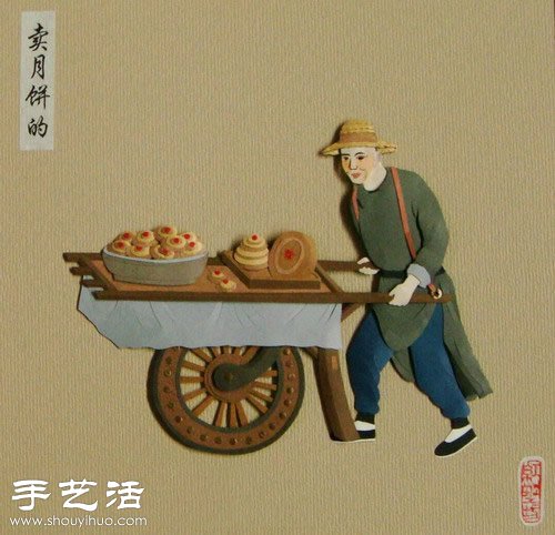 以老北京“吆喝”為題材DIY的紙雕作品 -  rpnrmr.com