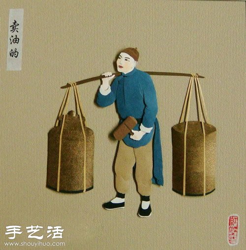 以老北京“吆喝”為題材DIY的紙雕作品 -  rpnrmr.com
