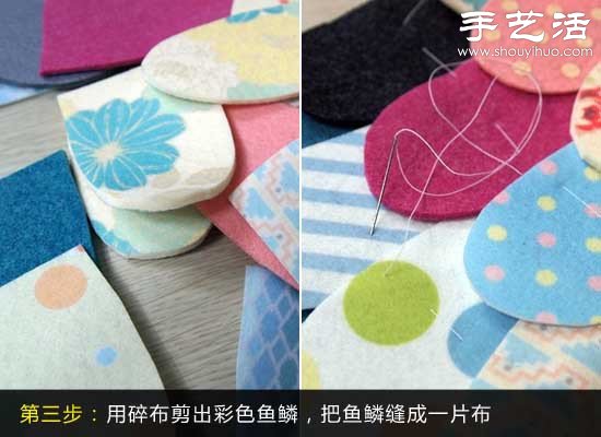萌系拼布挎包手工制作 自制可愛拼布包教程 -  rpnrmr.com