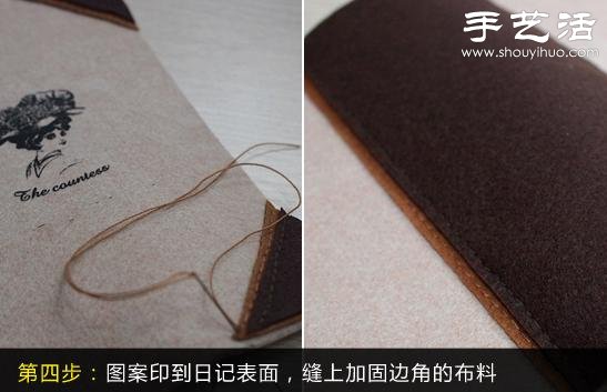 筆記本改造DIY 布藝手工制作筆記本套子 -  rpnrmr.com