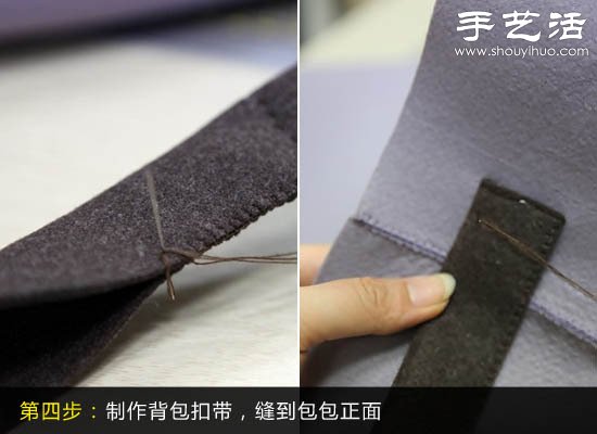 簡(jiǎn)約手提背包手工制作教程 -  rpnrmr.com