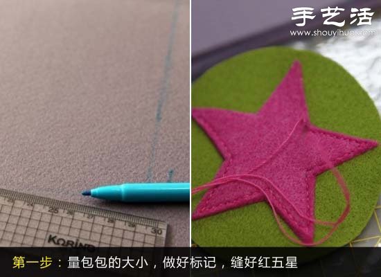 簡(jiǎn)約手提背包手工制作教程 -  rpnrmr.com