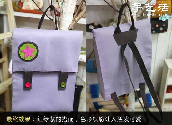 簡(jiǎn)約手提背包手工制作教程 -  rpnrmr.com