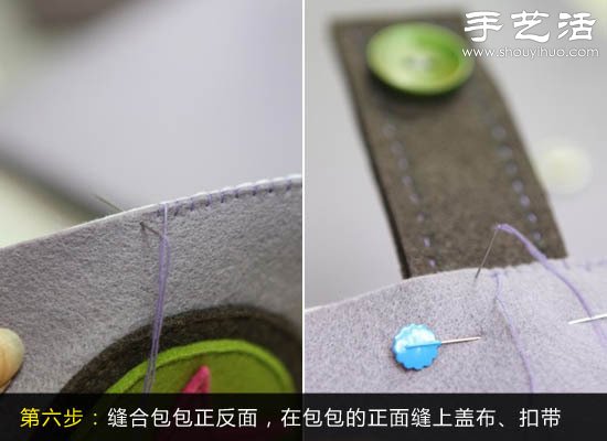 簡(jiǎn)約手提背包手工制作教程 -  rpnrmr.com