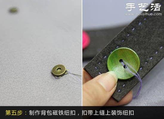 簡(jiǎn)約手提背包手工制作教程 -  rpnrmr.com