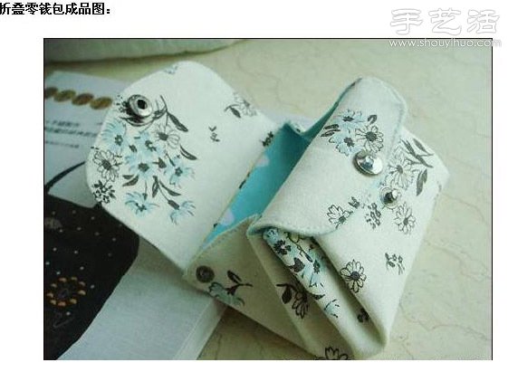 有錢人都愛用的長(zhǎng)錢包DIY手工制作教程 -  rpnrmr.com