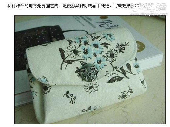 有錢人都愛用的長(zhǎng)錢包DIY手工制作教程 -  rpnrmr.com