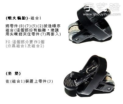 一次性打火機DIY手工制作摩托車模型 -  rpnrmr.com
