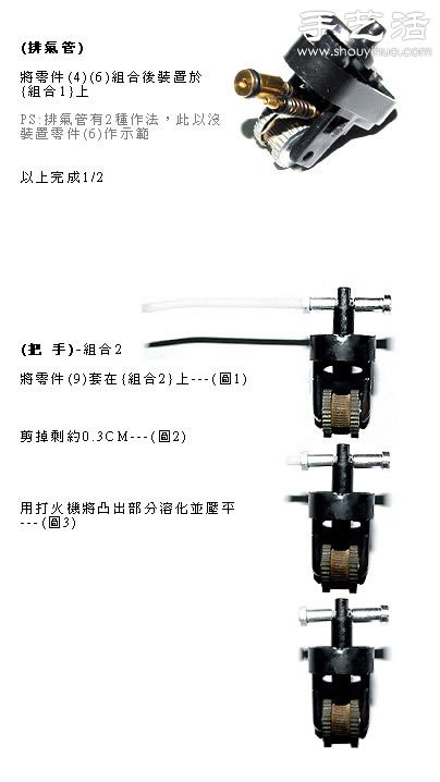 一次性打火機DIY手工制作摩托車模型 -  rpnrmr.com