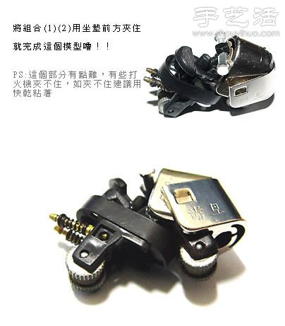 一次性打火機DIY手工制作摩托車模型 -  rpnrmr.com