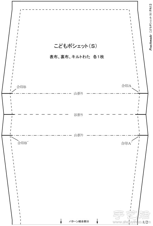 小清新單肩挎包手工制作教程 -  rpnrmr.com