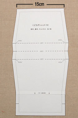 小清新單肩挎包手工制作教程 -  rpnrmr.com