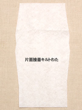 小清新單肩挎包手工制作教程 -  rpnrmr.com