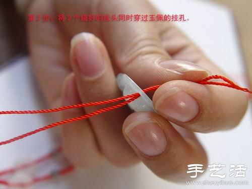 紅繩項(xiàng)鏈編法圖解 -  rpnrmr.com