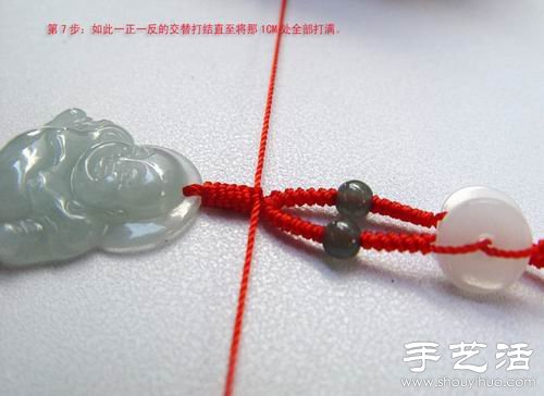 紅繩項(xiàng)鏈編法圖解 -  rpnrmr.com
