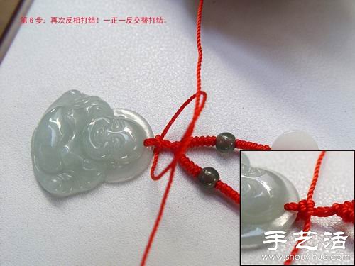 紅繩項(xiàng)鏈編法圖解 -  rpnrmr.com