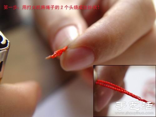 紅繩項(xiàng)鏈編法圖解 -  rpnrmr.com