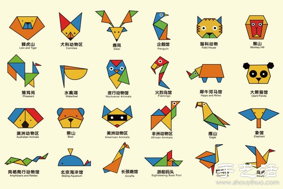 七巧板制作教程 七巧板的制作方法 -  rpnrmr.com