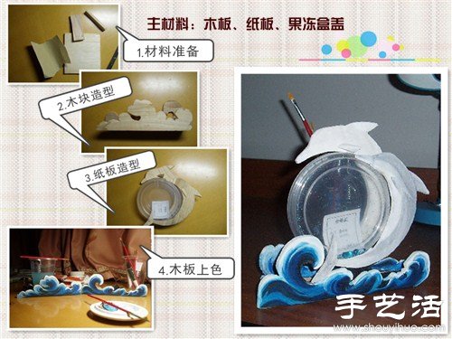 手工相框制作教程 手工制作相框大全 -  rpnrmr.com