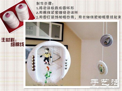 手工相框制作教程 手工制作相框大全 -  rpnrmr.com