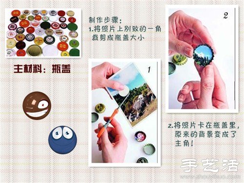 手工相框制作教程 手工制作相框大全 -  rpnrmr.com