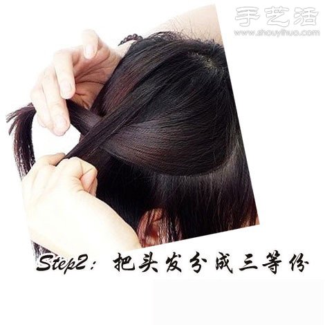 高貴大方的清涼編發(fā)盤發(fā)DIY教程 -  rpnrmr.com
