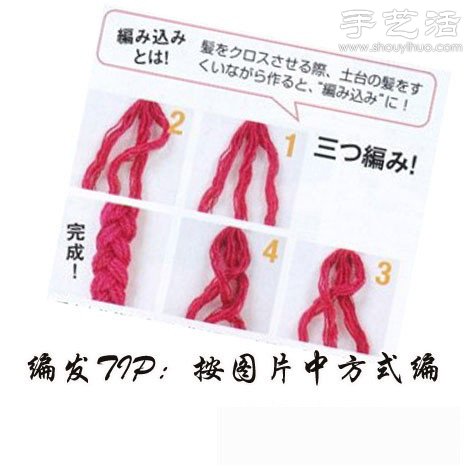 高貴大方的清涼編發(fā)盤發(fā)DIY教程 -  rpnrmr.com