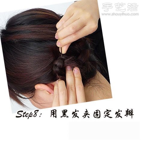 高貴大方的清涼編發(fā)盤發(fā)DIY教程 -  rpnrmr.com