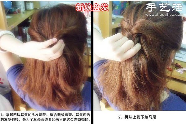 五款簡單又時尚的編發(fā)盤發(fā)DIY教程 -  rpnrmr.com