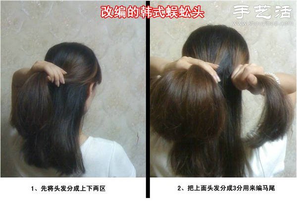 五款簡單又時尚的編發(fā)盤發(fā)DIY教程 -  rpnrmr.com