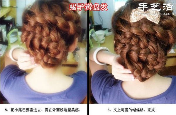 五款簡單又時尚的編發(fā)盤發(fā)DIY教程 -  rpnrmr.com
