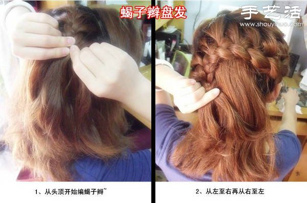五款簡單又時尚的編發(fā)盤發(fā)DIY教程 -  rpnrmr.com