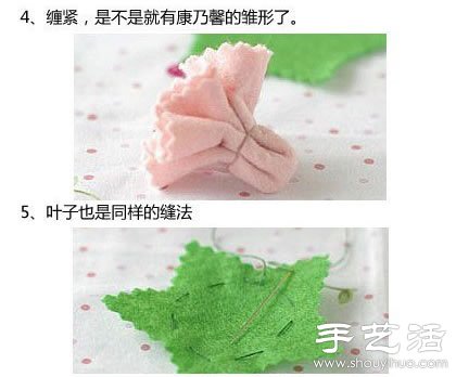 不織布DIY手工制作康乃馨花朵飾品 -  rpnrmr.com