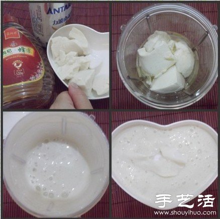 自制眼膜的方法 自制眼膜DIY教程 -  rpnrmr.com