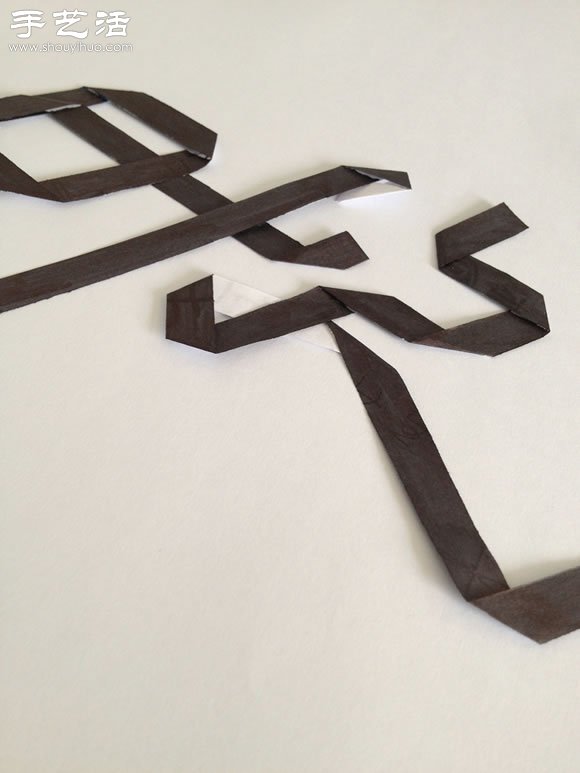 創(chuàng)意生日祝福DIY：用紙條折紙“生日快樂” -  rpnrmr.com