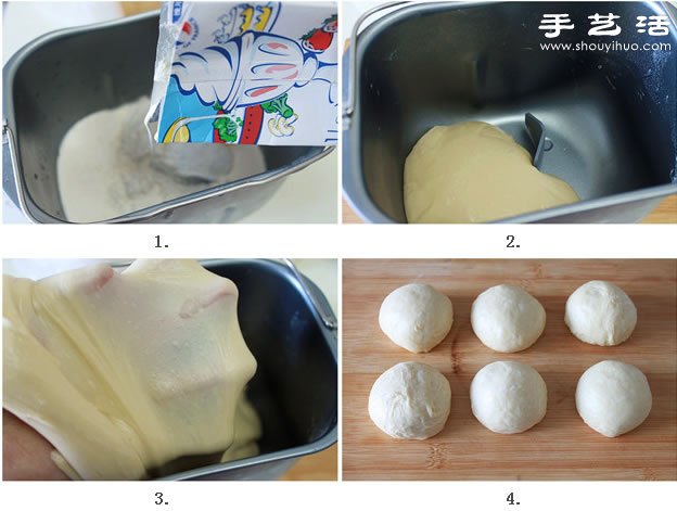 辮子面包做法 烘焙自制辮子面包的方法 -  rpnrmr.com