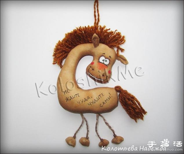 搞怪小馬掛件/掛飾手工制作教程 -  rpnrmr.com