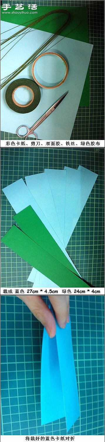 漂亮風(fēng)信子/風(fēng)信子花手工制作教程 -  rpnrmr.com